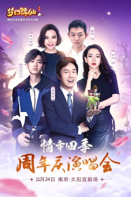 短剧热播中一起追剧 - 热门短剧