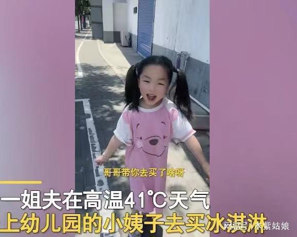 热播短剧小姨子和姐夫
