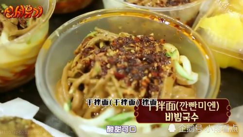 热播短剧胡辣汤第几集：热播短剧胡辣汤第几集出现