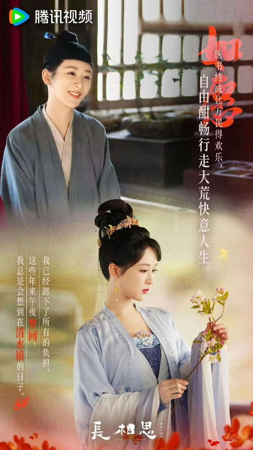 热播短剧《凤飒归来》大结局（凤归来兮全文免费阅读）