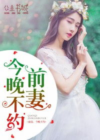 豪门热播短剧有哪些小说 - 豪门热播短剧有哪些小说推荐