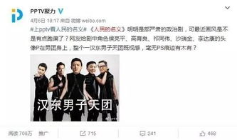 风扬热播短剧分享在线观看【风扬热播短剧分享在线观看网站】