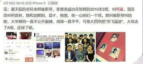 男先生热播短剧有哪些（先生系列电视剧）