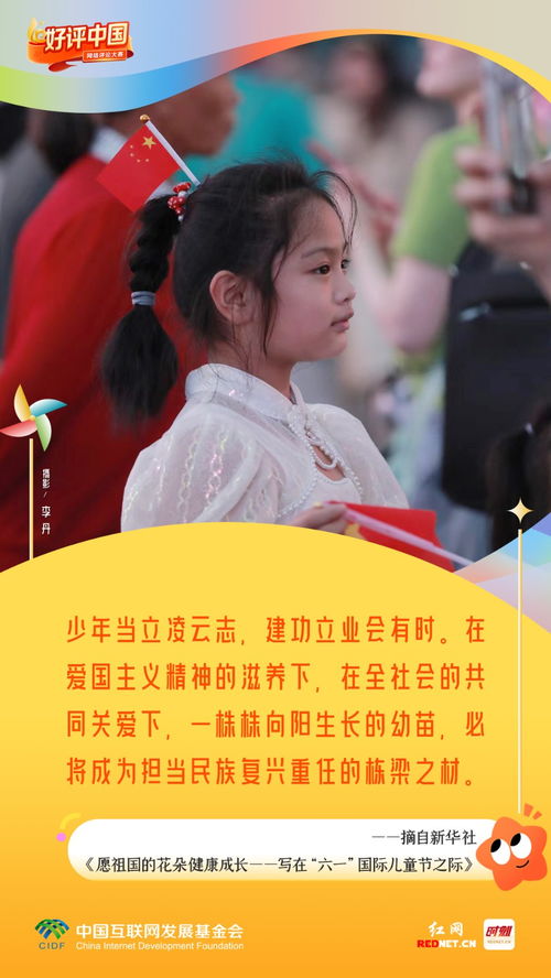 爱是满天星热播短剧，爱是满天星辰