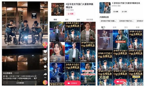 《大夏战狼》短剧热播中第12集 - 大夏纪笔趣阁无弹窗