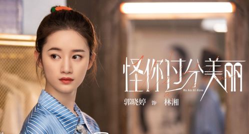 热播短剧李向前是谁演的：李向前真好看的视频