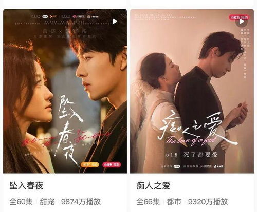 战神拿命来短剧热播：战神是哪个电视剧