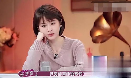 热播短剧京圈大小姐【著名的京圈小公主是谁】