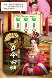 热播短剧极品万岁爷（极品万岁爷简介）