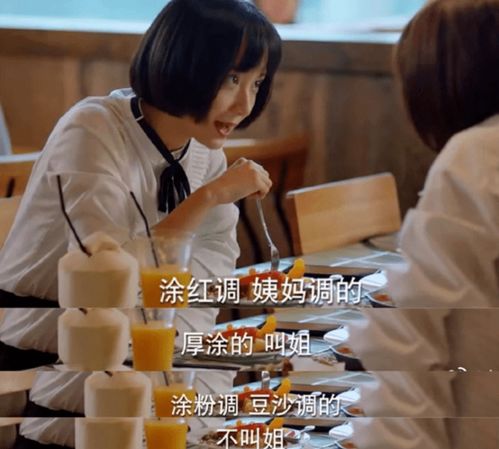 短剧热播年下不叫姐，年下不叫哥,想法有点多