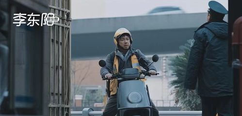 热播短剧外卖员的故事 - 关于外卖员的视频