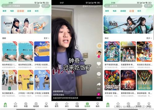 星宇热播短剧在哪看 - 星宇影视app
