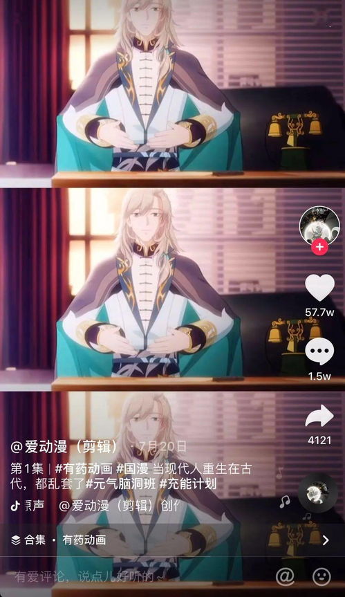 热播短剧二次元，热播短剧二次元推荐