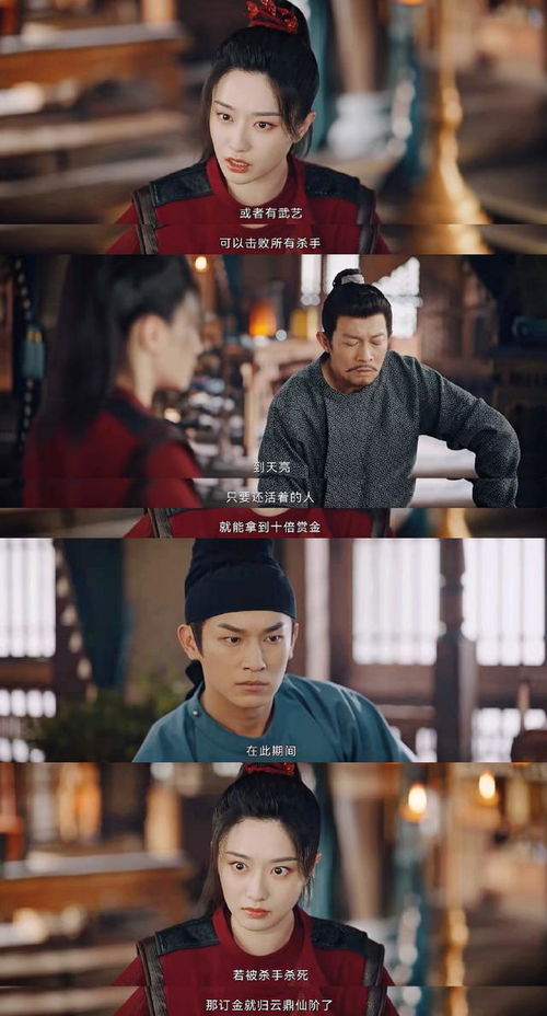 短剧热播唐四爷结局是什么【唐四爷是什么电视剧】
