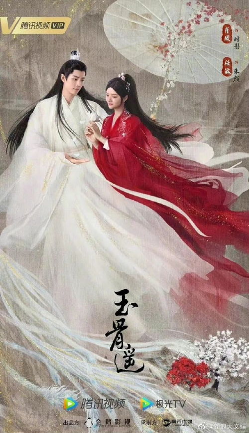 玉骨龙椅短剧热播【小说玉骨】