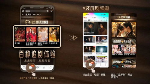 短剧抢先计划超火热播 - 短剧抢先计划超火热播在线观看