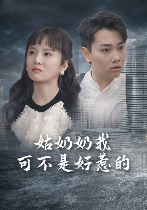 热播短剧新番大结局【热播短剧新番大结局在线观看】