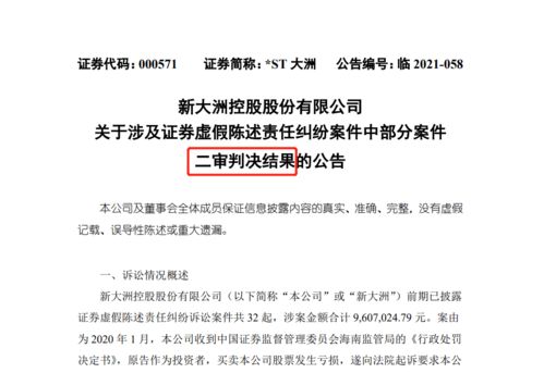 热播短剧锦鲤六岁半大结局：锦鲤团宠六岁半