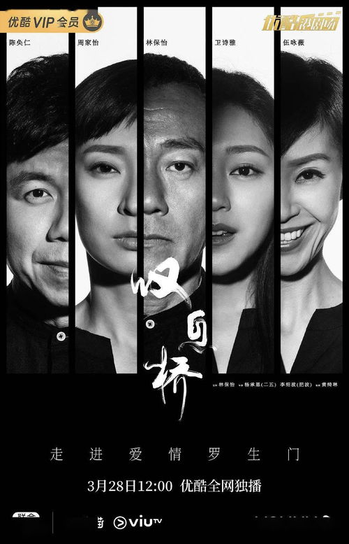 最火短剧热播中叶振云，叶振云电视剧