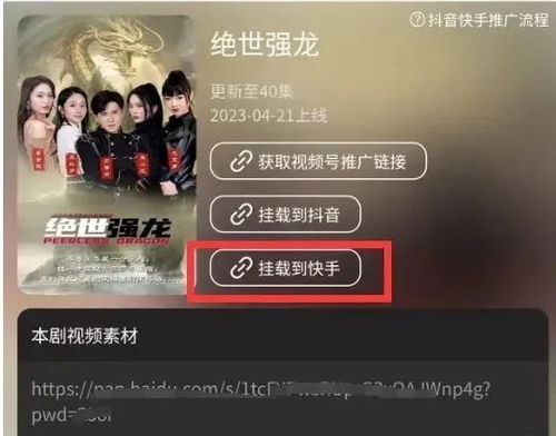 热播短剧怎么搜资源的（短剧在平台哪里可以看）
