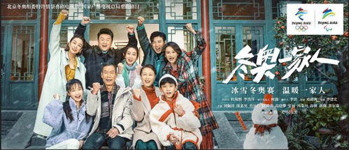 热播短剧一意孤行第6集（电影一意孤行）