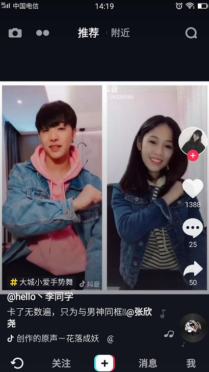 最新抖音热播短剧全集（抖音比较火的短剧）