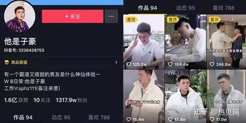3月12号热播短剧有哪些（3月12号下午的短视频）
