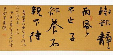 热播短剧《子欲养而亲不待》 - “子欲养而亲不待”什么意思