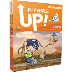 漫画书里我为王短剧热播：画在书上的漫画