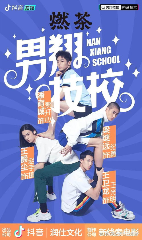 抖音短剧成大器者热播 - 抖音上火的剧