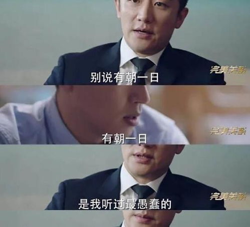 热播精彩短剧断绝关系后全集（断绝关系电视剧）