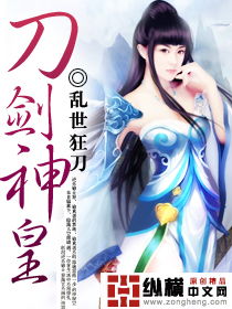 绝世神皇最火短剧热播中（绝世神皇在线全文免费阅读无弹窗）