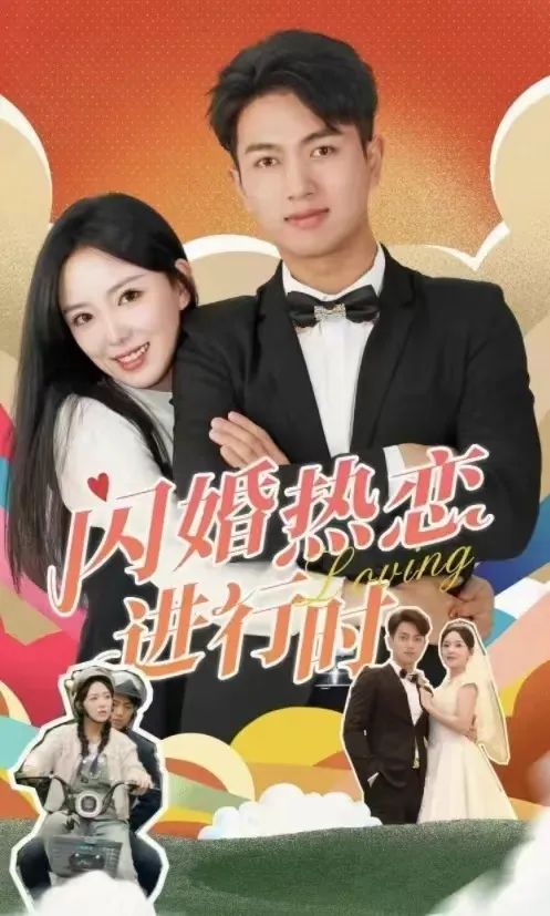 最火短剧热播闪婚后大叔每天狂宠（闪婚大叔用为宠）