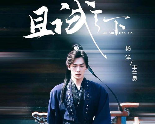 短剧《无风无月再无你》热播（无风无月也无你整首诗出自）