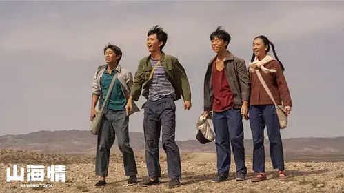 哑母山海情热播短剧