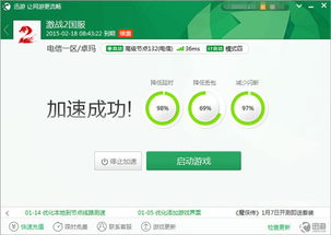 甜心热播短剧免费观看第二季，封闭系统和开放系统电纸书