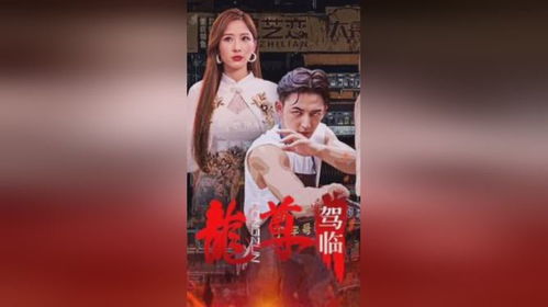 热播短剧一起追剧一起看：一起追剧电视剧