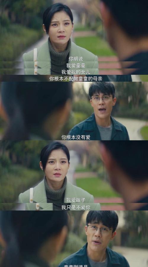 重生还是爱上你短剧热播：还是爱上你小说