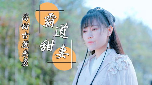 短剧错嫁霸总小甜妻热播【短剧错嫁霸总小甜妻热播】