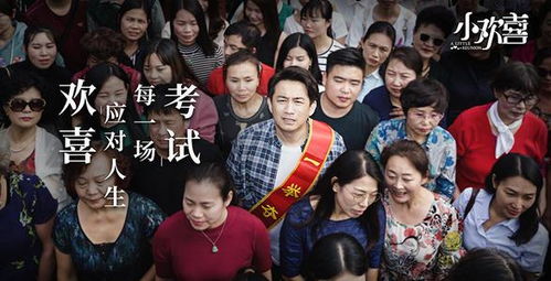 欢乐热播短剧推荐一下（我想看欢乐的电视剧）