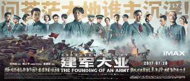 大夏战狼短剧热播中文版 - 大夏战王