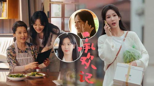 闪婚难离全集热播短剧在线观看：闪婚难离第二部