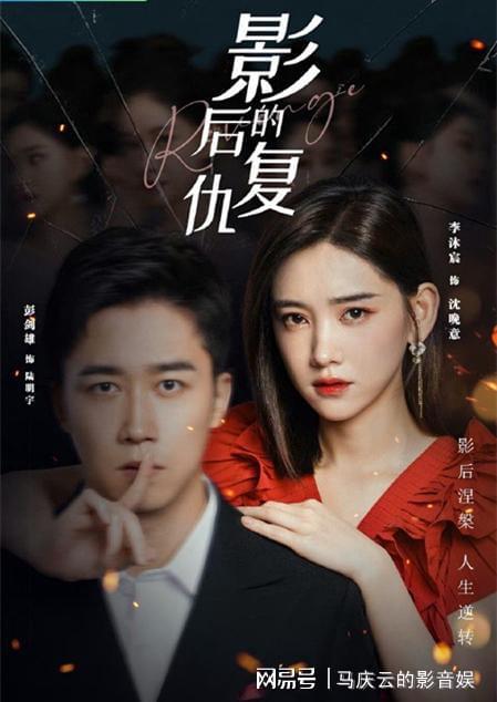 最新复仇短剧正在热播中【最新复仇的动作电影】