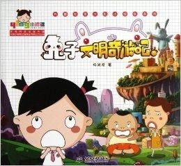 兔子热播短剧大全免费观看，兔子电视剧叫什么
