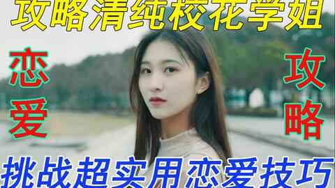 辉姐热播短剧在线观看视频【辉姐图片】