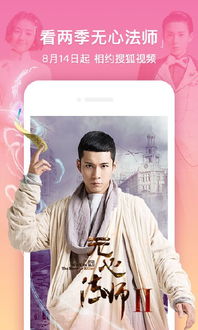 逍遥神医热播短剧全集在线观看 - 逍遥医生免费观看