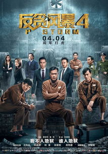 警匪热播短剧推荐完整版，热门警匪片