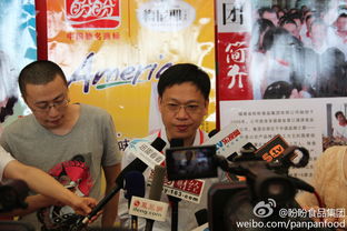 彬彬热播短剧在线观看网站：盼盼食品手撕面包图片
