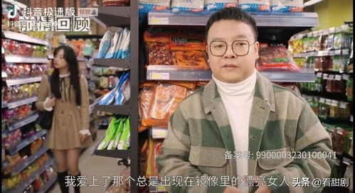 抖音热播网络短剧排行榜，抖音短剧最热榜