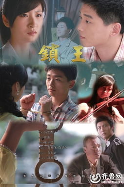 儿女亲家热播短剧故事会（儿女传奇故事）